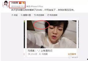 直播娱乐圈吃瓜主播,吃瓜主播带你揭秘幕后风云