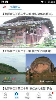 东营宽甸红石镇新闻头条,红石镇焕新颜，共筑乡村振兴梦