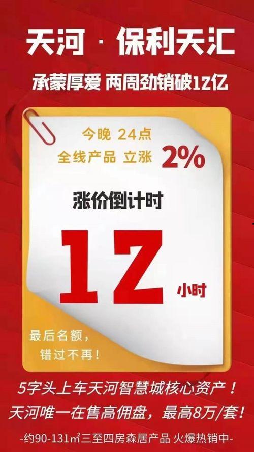广州51爆料新号,揭秘城市生活新鲜事