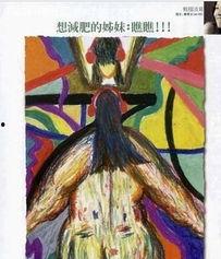 绘画明星抽象,抽象艺术中的明星魅力解析