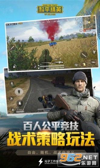 风酱和平精英吃瓜,吃瓜群众眼中的电竞风云