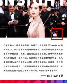 夸明星的英文,Celebrating the Glamour and Talent of Today's Stars