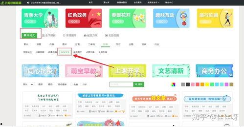 头条主页关注引导图尺寸,关注引导图尺寸解析与设计指南