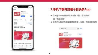 头条直播用手机怎么录制,轻松生成精彩视频内容
