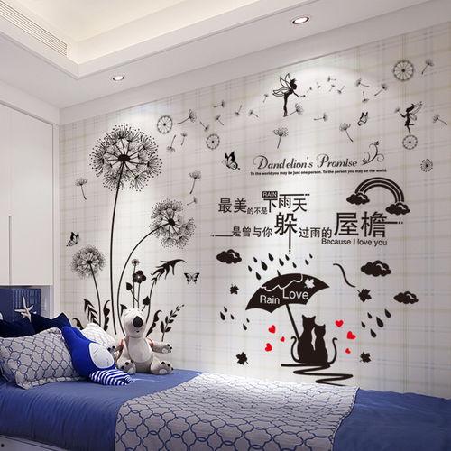 网红背景墙儿童墙,网红背景墙儿童墙创意集锦