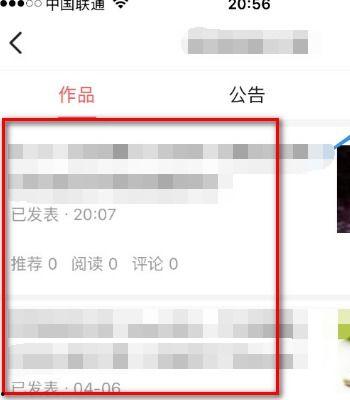 头条号评论怎么发表情,如何用头条号评论发表情，提升互动乐趣