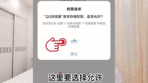 下载头条视频到桌面,桌面保存随心看