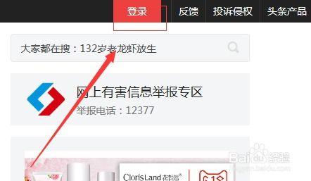 微头条视频发美食,探寻视频中的美食诱惑