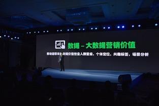 今日头条科技会议邀请,今日头条科技会议盛大邀请，共话创新未来