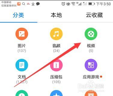 把头条视频转到电脑上,一键操作，尽享精彩内容