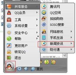 主页新闻爆料在哪里找,一探究竟的独家追踪