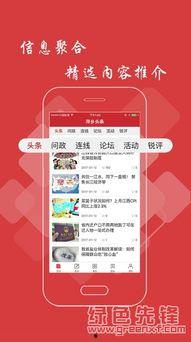 望眼镇新闻头条,聚焦乡村振兴，共绘美好家园新画卷