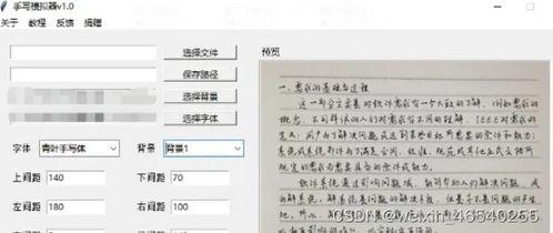 新手怎么写微头条赚钱的,揭秘微头条赚钱攻略