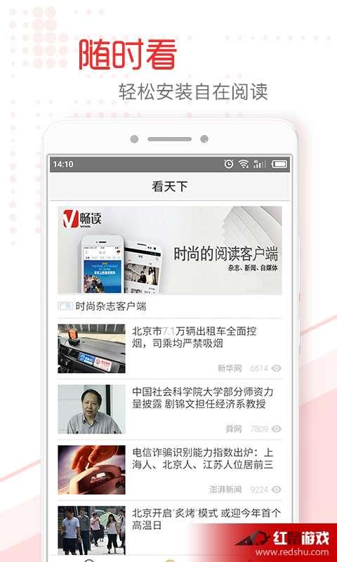 湖北仙安头条,聚焦仙安镇最新动态，解码乡村振兴新篇章