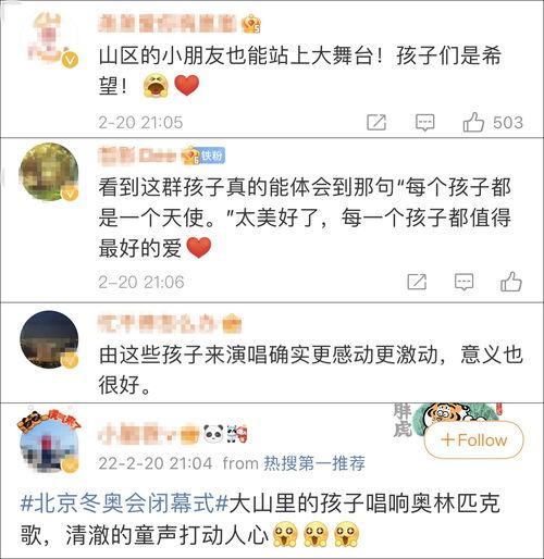 头条里有小孩唱的歌,盘点头条里那些萌翻天的童谣