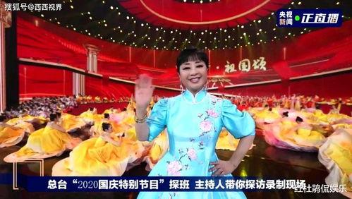 国庆节晚会明星,明星阵容盘点