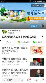 头条为什么要加广告,为何内容平台离不开广告？