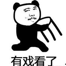 吃瓜群众表情表演,笑中带泪，泪中带笑的众生相