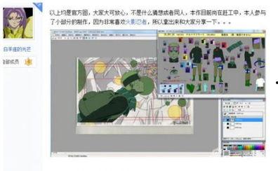 火影人设最新爆料,全新人设揭秘，神秘忍者世界再掀波澜！