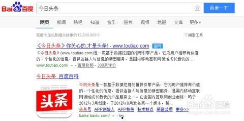 在农村怎么注册头条号,手把手教你如何注册头条号，开启自媒体之路