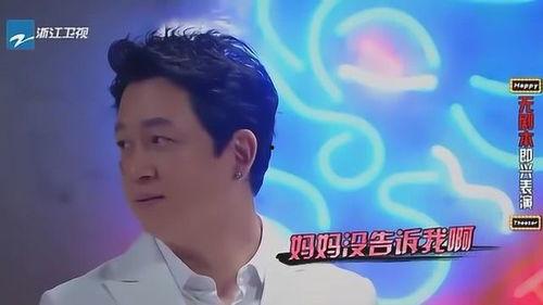 明星偷偷笑场,揭秘幕布后的欢乐时光