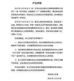 明星讲课合同,精彩课程背后的商业故事