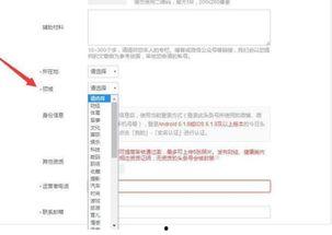 怎么搜索对方头条号号,如何轻松搜索并关注心仪的头条号