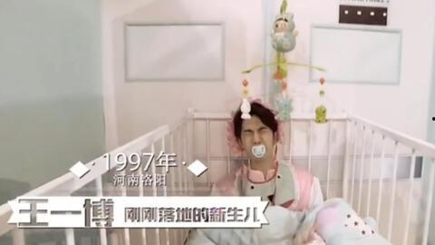 爆料温州巨婴视频播放,揭秘网络传播下的社会现象