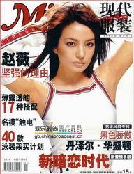 女明星电话号码大全集,女明星电话号码大全集大揭秘