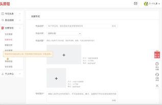 今日头条付费专栏文章,深度解析热门文章背后的价值与启示