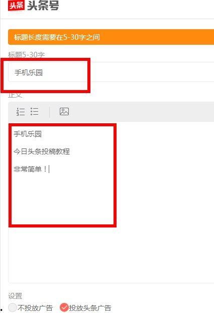 视频教学分享在头条,解锁技能提升新方法，头条带你领略知识魅力