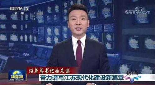 邢台头条24号新闻联播,聚焦24日新闻联播热点事件回顾