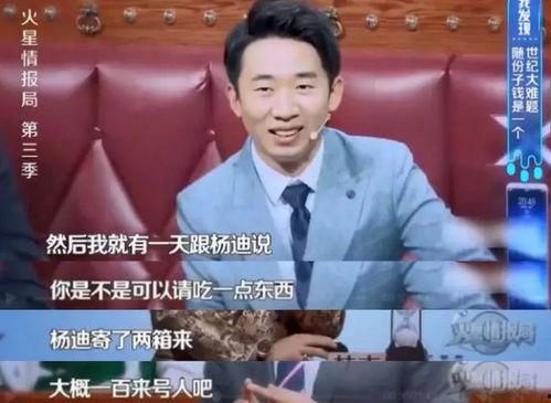 省钱的明星,揭秘如何省钱的明星生活智慧