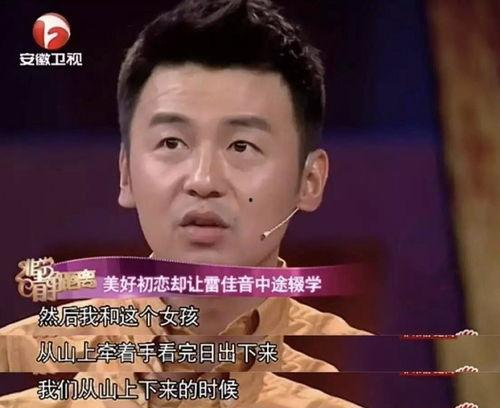 雷佳音是一线明星吗,一线明星的崛起之路