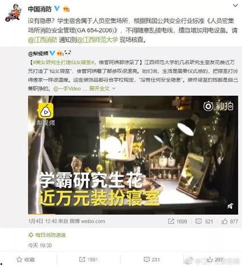 仙女网红论坛,揭秘网络红人的魅力与秘密