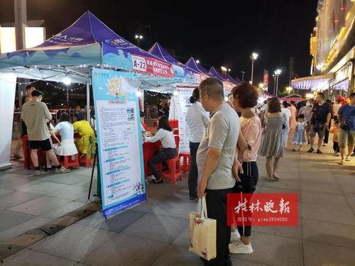 今日头条桂林夜市转让,传承美食佳话待续——夜市转让新篇章