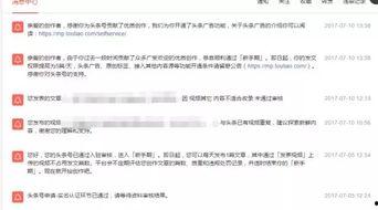 头条视频在哪里看收益高,掌握这些技巧，轻松提升收益