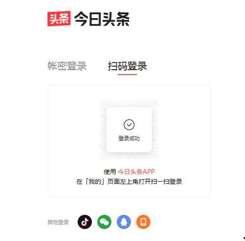 头条发布注意什么细节,把握细节，提升内容传播力