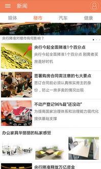 合川新闻头条今天疫情,多举措强化防控，守护市民健康安全