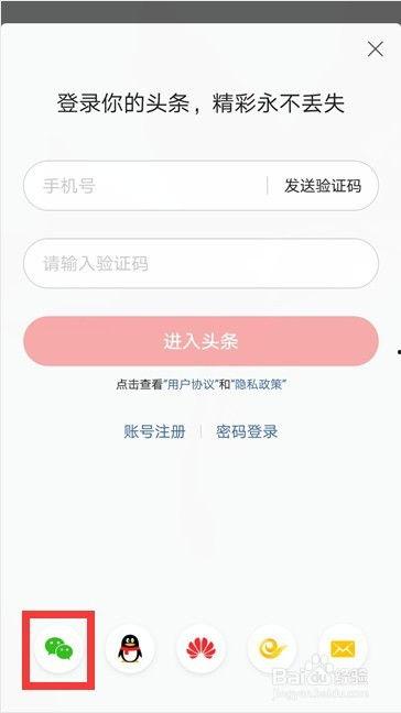 头条问答的关注怎么删除,头条问答关注如何一键删除