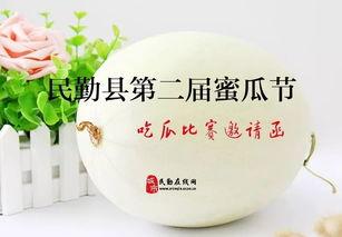 邀请吃瓜群众的文案,一场热闹非凡的吃瓜盛宴！