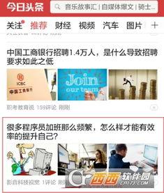 头条关注多久可以发私信,揭秘头条私信互动时间奥秘”