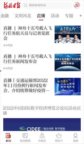 新闻爆料给哪里投诉了呢,投诉已提交至相关部门