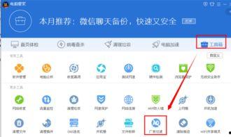 头条最近的歌怎么删除,头条热门歌曲一键删除攻略