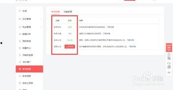 头条号授权在哪查看,可以在“我的文章”或“文章管理”页面查看生成的一个概述文章副标题。