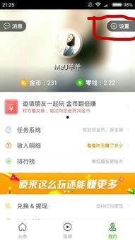 头条注销会延迟吗,揭秘注销延迟的真相与应对策略