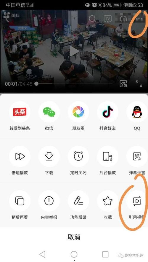 在头条搬砖方法视频,揭秘视频中的赚钱秘诀