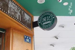 温州一堆网红店,探寻美食与潮流的交汇之地