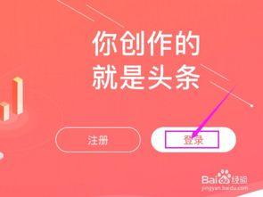 自媒体如何开通头条收益,轻松开通头条收益，开启赚钱之旅