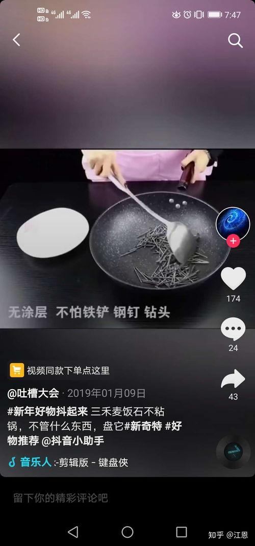 爆料带货视频怎么做的,轻松吸粉、高效转化